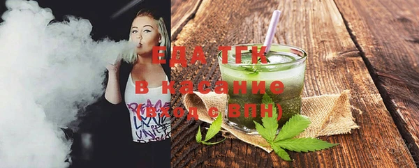 ECSTASY Бугульма