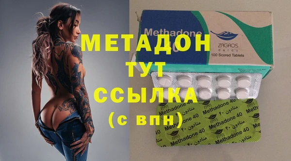 ECSTASY Бугульма