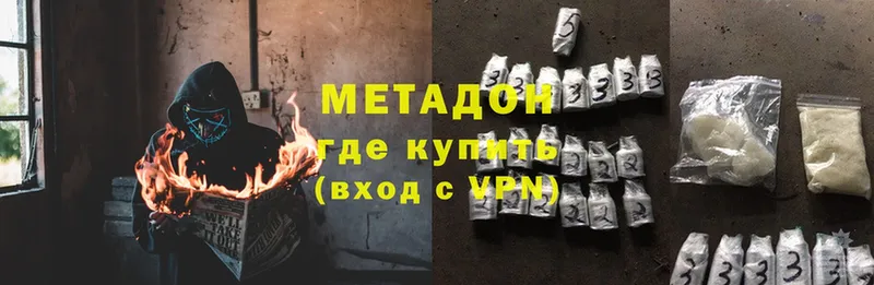 дарнет шоп  площадка формула  МЕГА tor  МЕТАДОН methadone  Петропавловск-Камчатский 