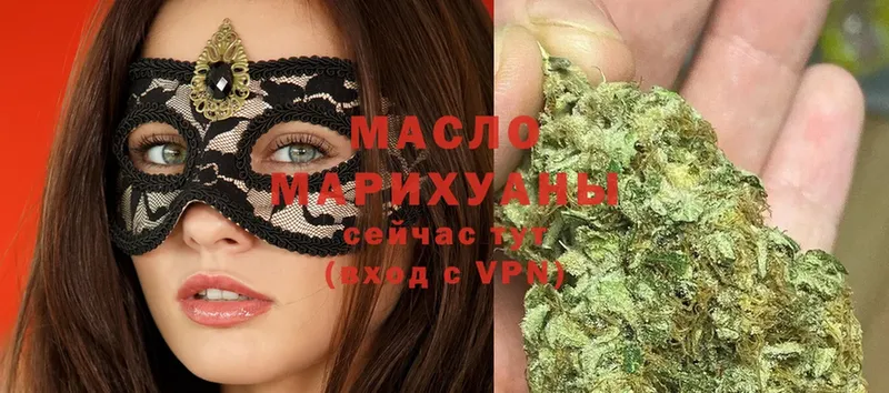 Дистиллят ТГК Wax  Петропавловск-Камчатский 